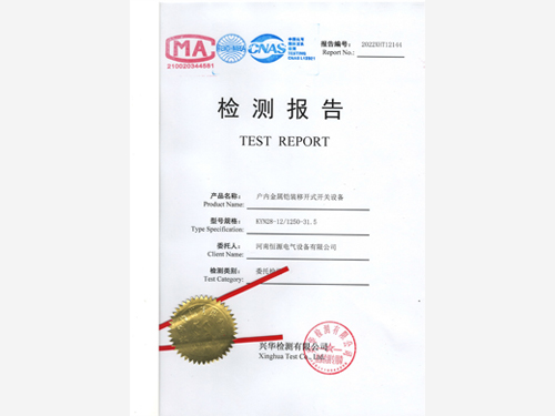 ڽװƿʽ豸鱨