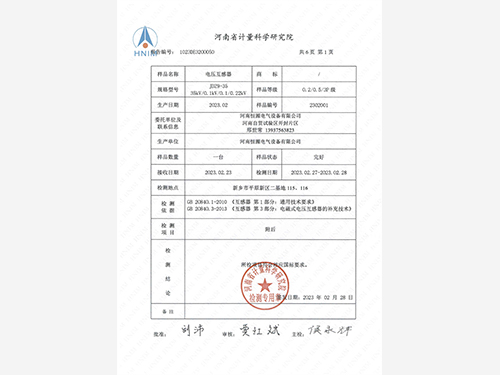 35kVʽѹ鱨