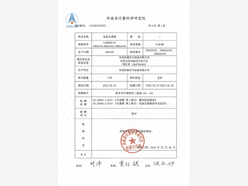 35kVʽ鱨